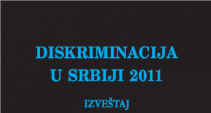 Koalicija protiv diskriminacije predstavila Izveštaj za 2011. godinu.