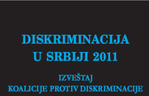 Koalicija protiv diskriminacije predstavila Izveštaj za 2011. godinu.