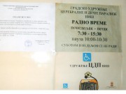 Edukacija članova Udruženja cerebralne i dečije paralize Niš