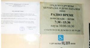 Edukacija članova Udruženja cerebralne i dečije paralize Niš