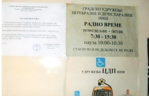 Edukacija članova Udruženja cerebralne i dečije paralize Niš