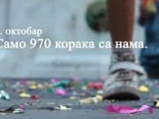 Javni poziv Koalicije protiv diskriminacije i Koalicije za pristup pravdi Vladi Republike Srbije