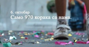 Javni poziv Koalicije protiv diskriminacije i Koalicije za pristup pravdi Vladi Republike Srbije