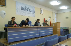 Diskriminacija Roma u Srbiji – Javni forum u Valjevu