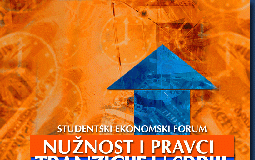 Nužnosti i pravci tranzicije u Srbiji