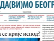 Utvrditi odgovornost za privođenje aktivista inicijative „Ne da(vi)mo Beograd“