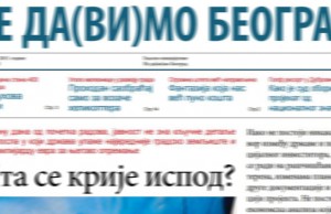 Utvrditi odgovornost za privođenje aktivista inicijative „Ne da(vi)mo Beograd“