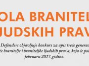 Škola za buduće branitelje i braniteljke ljudskih prava