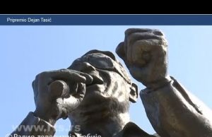 Zašto još nema bulevara Šabana Bajramovića?