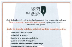ŠKOLA ZA BUDUĆE BRANITELJE LJUDSKIH PRAVA GENERACIJA 2018
