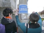 Šabanova ulica samo na papiru