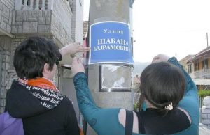 Šabanova ulica samo na papiru