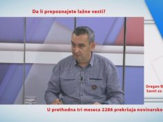 Između redova – Da li prepoznajete lažne vesti?