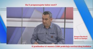 Između redova – Da li prepoznajete lažne vesti?