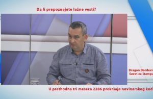 Između redova – Da li prepoznajete lažne vesti?