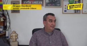 Aktivni građani – bolje društvo: Odbor za ljudska prava Niš