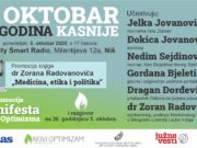 5. oktobar – 20 godina kasnije