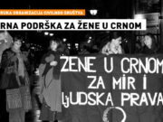 Zajedničko saopštenje organizacija civilnog društva u Srbiji: Solidarnom podrškom protiv napada na Žene u crnom