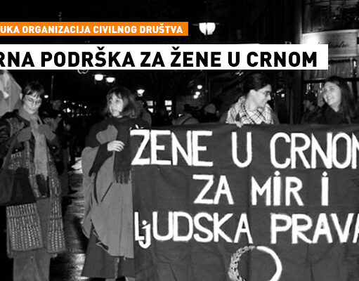 Zajedničko saopštenje organizacija civilnog društva u Srbiji: Solidarnom podrškom protiv napada na Žene u crnom