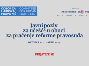 Javni poziv za učešće u obuci za praćenje reforme pravosuđa