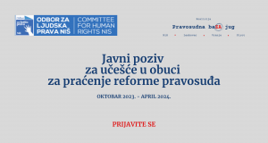 Javni poziv za učešće u obuci za praćenje reforme pravosuđa