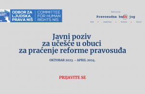 Javni poziv za učešće u obuci za praćenje reforme pravosuđa