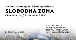 Program 19. Filmskog fetivala Slobodna zona u Nišu