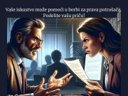 Poziv za učestvovanje u istraživanju o zaštiti potrošača