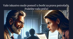 Poziv za učestvovanje u istraživanju o zaštiti potrošača