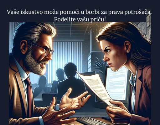 Poziv za učestvovanje u istraživanju o zaštiti potrošača