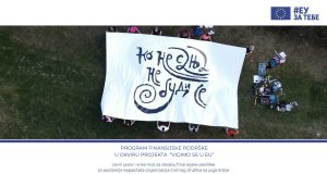 Novi konkurs 2025/2026. – Vidimo se u EU!