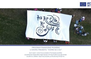 Novi konkurs 2025/2026. – Vidimo se u EU!