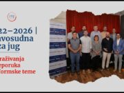Pravosudna baza jug