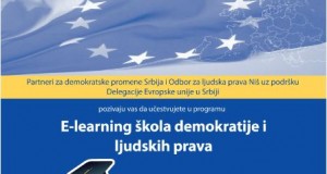 E-Learning škola demokratije i ljudskih prava